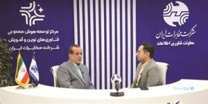 رئیس هیات‌مدیره مخابرات: هوش مصنوعی نقش موثری در سطح خدمات به مشتریان خواهد داشت