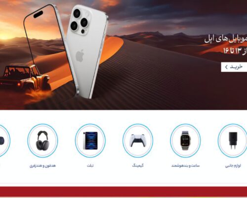 ۵۰ درصد از فروش تکنولایف در سال ۱۴۰۳ متعلق به گوشی موبایل بود