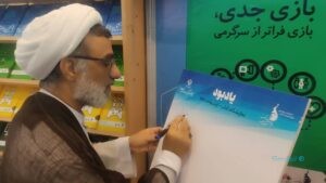 دبیر شورای عالی انقلاب فرهنگی: بنیاد ملی بازی‌های رایانه‌ای متولی حکمرانی بازی‌ و سرگرمی های دیجیتال است