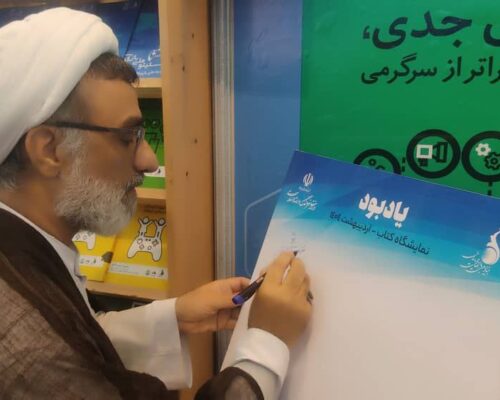 دبیر شورای عالی انقلاب فرهنگی: بنیاد ملی بازی‌های رایانه‌ای متولی حکمرانی بازی‌ و سرگرمی های دیجیتال است