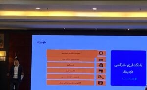 سرویس بانکداری زیبال به دنبال هوشمندسازی فرآیندهای بانکی است