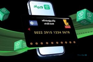 تنفس یک ماهه در بازپرداخت اقساط ویپاد