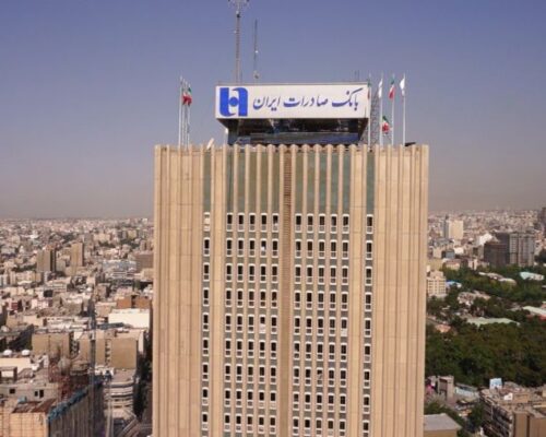 ادعای هک بانک صادرات تکذیب شد؛ کاربران روی بدافزارها کلیک نکنند
