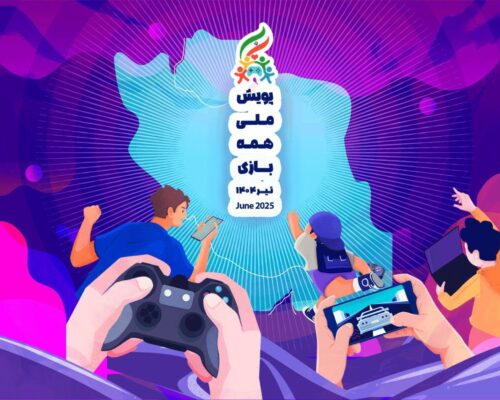 ۸ میلیون و ۹۴۹ هزار کاربر فعال بازی‌های حاضر در پویش «همه‌_بازی»، مخاطب پیام‌های آن شده‌اند