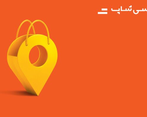 تپسی‌شاپ قابلیت «تحویل حضوری» را برای کاربران فراهم کرد