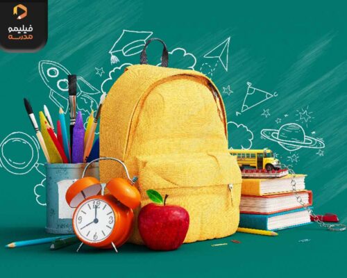 فیلیمومدرسه برای دانش‌آموزان کل کشور رایگان شد