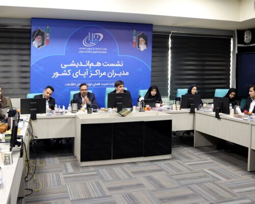 معاون وزیر ارتباطات: ایجاد اپراتورهای امنیت درحال انجام است