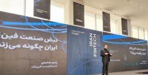 گردش مالی فین‌تک در ایران ۱۰ هزار همت است