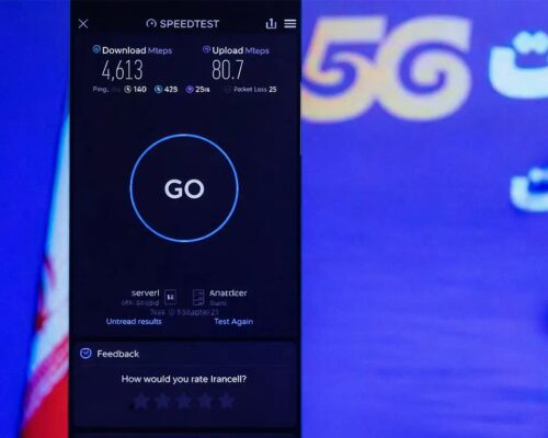 هفتدهمین سایت 5G ایرانسل در شهر رشت افتتاح شد 