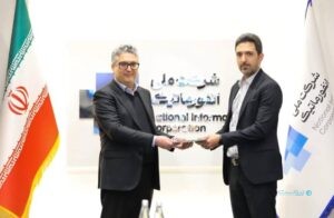 سید محمد سعید طباطبایی مدیرعامل شرکت خدمات انفورماتیک شد