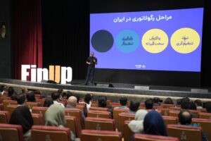 نگاه امنیتی رگولاتور، مهم‌ترین مانع توسعه نوآوری است