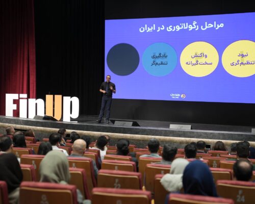 نگاه امنیتی رگولاتور، مهم‌ترین مانع توسعه نوآوری است
