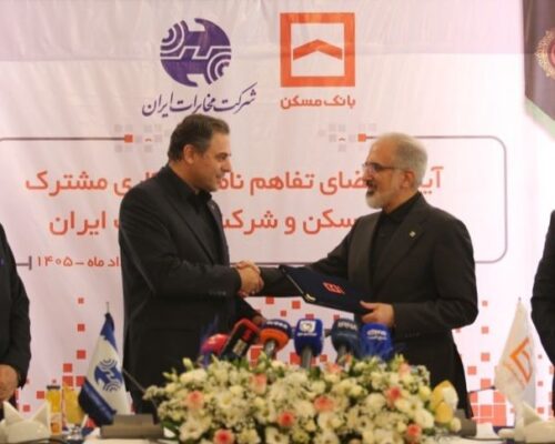 مخابرات و بانک مسکن دو قرارداد با ارزش بیش از ۴ همت امضا کردند