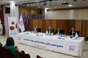 شرکت پویا به هر سهم ۲۳۵ تومان سود تخصیص می‌دهد