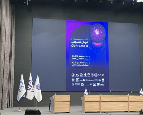 هوش مصنوعی؛ سپر، سلاح و رادار کسب‌وکارها در عصر بحران است