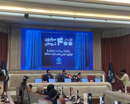 مدیرعامل فیروزه: دریافت اعتبار با توثیق دارایی بورسی به قدرت خرید مردم کمک می‌کند