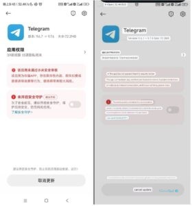 شیائومی با خطرناک خواندن تلگرام، آن را در چین مسدود کرد
