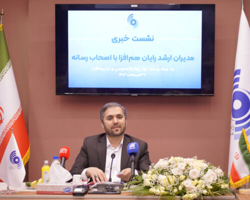 داده نفت سفید است