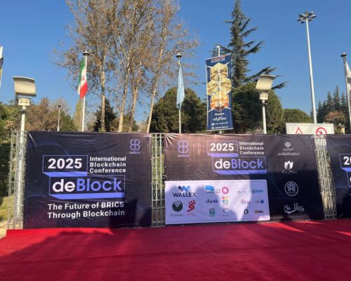 حرکت به سمت فناوری بلاک‌چین ضرورتی برای اقتصاد کشور است