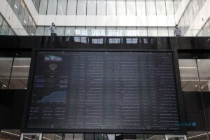 توقف معاملات کالا در بازار سرمایه تا پایان چهارم تیرماه