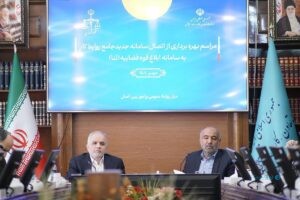 سامانه جامع روابط کار به سامانه ثنا متصل شد؛ کارگران و کارفرمایان ابلاغیه‌های خود را آنلاین دریافت می‌کنند