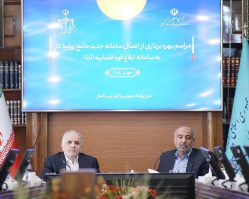 سامانه جامع روابط کار به سامانه ثنا متصل شد؛ کارگران و کارفرمایان ابلاغیه‌های خود را آنلاین دریافت می‌کنند