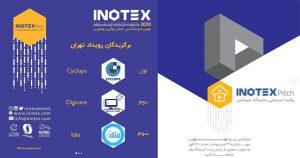 برترین استارتاپ‌های اینوتکس پیچ تهران معرفی شدند