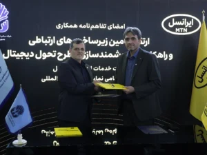 تفاهم‌نامه‌ همکاری ایرانسل و شرکت‌ سهامی نمایشگاه‌های بین‌المللی باهدف هوشمندسازی نمایشگاه‌ها امضا شد