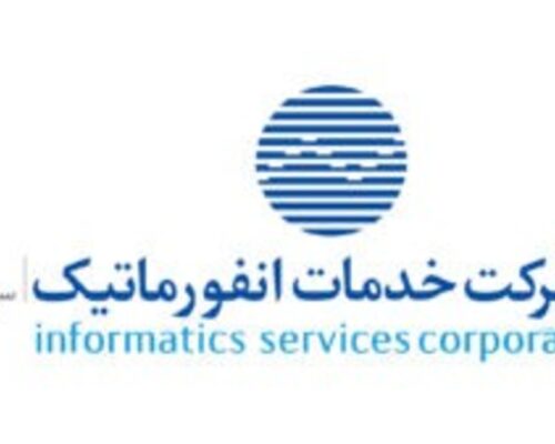 شرکت خدمات انفورماتیک به هر سهم ۷۰ تومان سود اختصاص می‌دهد