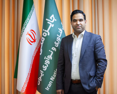 جایزه INTIFA به‌مثابه ابزاری برای سیاست‌گذاری مالی زیست‌بوم فناوری و نوآوری