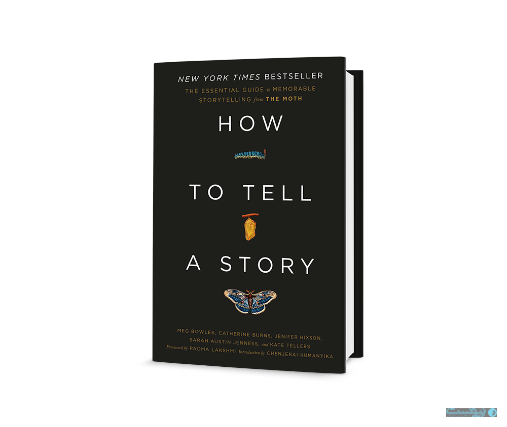 کتاب چگونه داستان بگوییم
