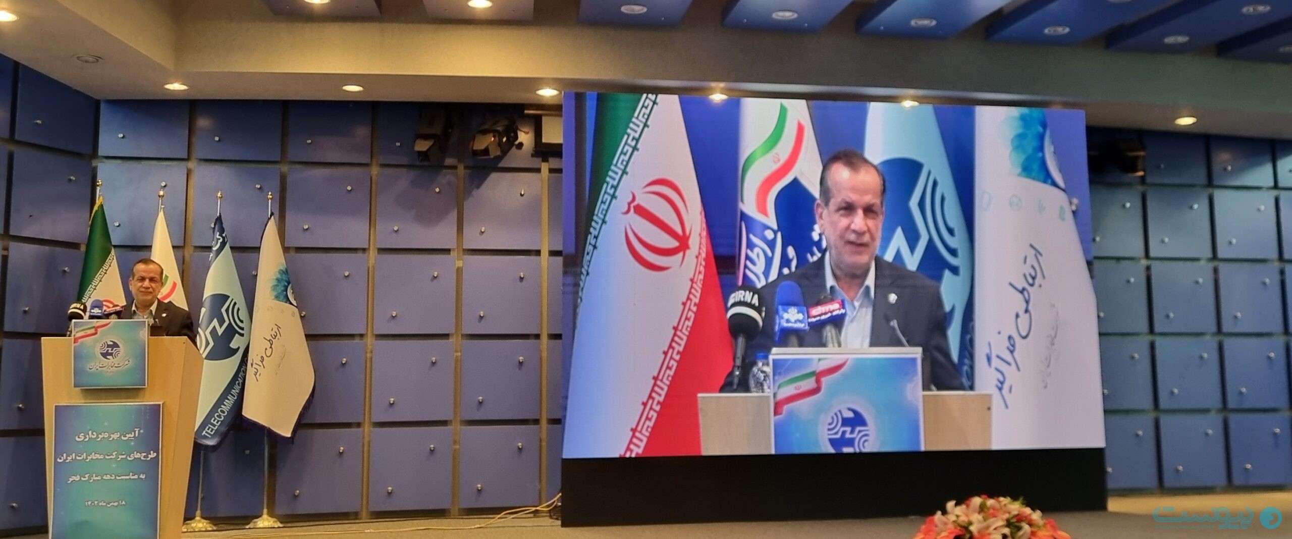 ابراهیم محمودزاده، رئیس هیات مدیره شرکت مخابرات ایران