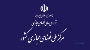  معاونت اقتصادی و تنظیم مقررات مرکز ملی فضای مجازی: رمزدارایی‌های جهان‌روا مانند بیتکوین مشمول قانون بانک مرکزی نیستند