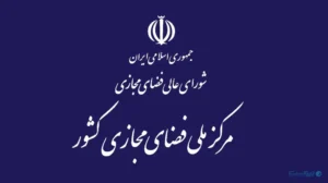 پیش‌نویس «سند انتظامی فضای مجازی» بررسی شد