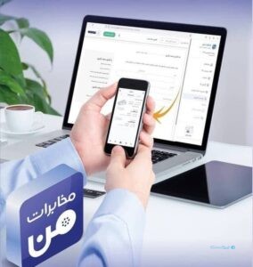 امکان پیش‌پرداخت قبض تلفن ثابت فراهم شد