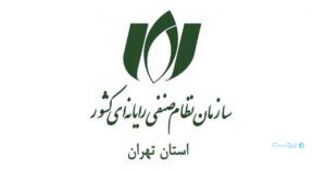 اعتراض نصر تهران نسبت به الزام کسب‌وکارها به امضای تعهدنامه برای وصل پنل پیامکی