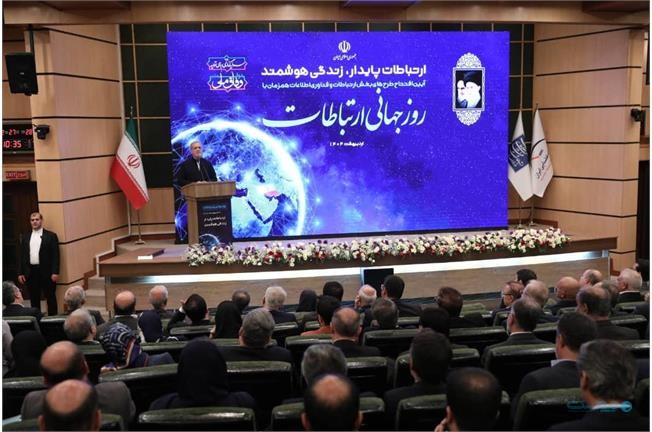 مسعود پزشکیان در روز جهانی ارتباطات