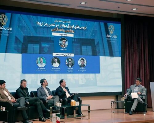 بورس در عصر رمزارزها: آیا مسیر هم‌زیستی باز شده است؟