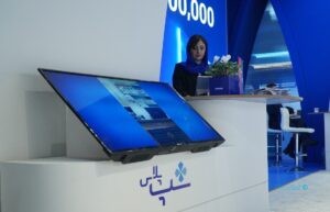 بیش از ۵ هزار کسب‌وکار تحت پوشش سرویس سپ‌پلاس قرار گرفتند