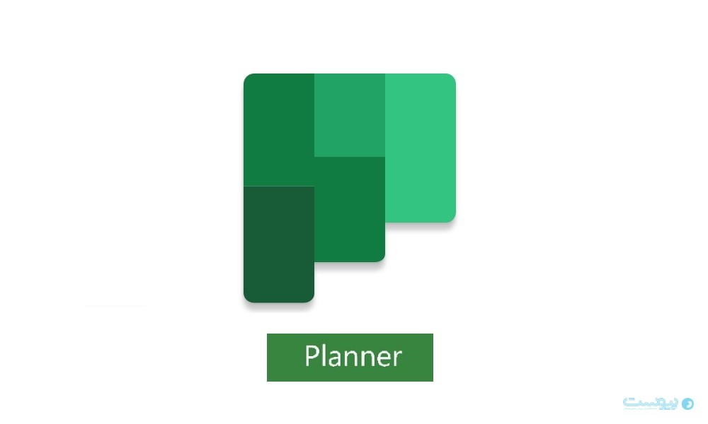 Microsoft Planner نرم‌افزار مدیریت پروژه