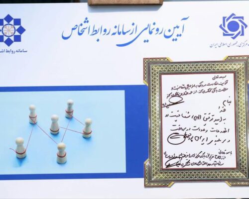 نظارت‌ها در بانک مرکزی هوشمند شد
