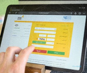 پرداخت الکترونیک سداد رتبه سوم بیشترین مبلغ تراکنش الکترونیک در کشور