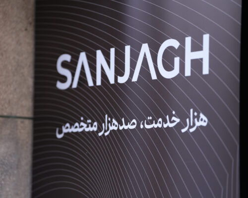 سنجاق: سهم پیام‌رسان‌های داخلی از جذب مشتری خدمات آنلاین یک درصد است