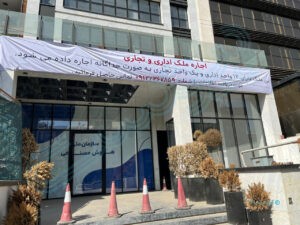 ساختمان سازمان ملی هوش‌مصنوعی اجاره داده می‌شود