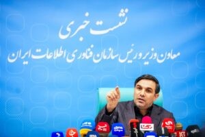 رئیس سازمان فناوری اطلاعات: ۳ شرکت موافقت اصولی اپراتوری هوش مصنوعی می‌گیرند