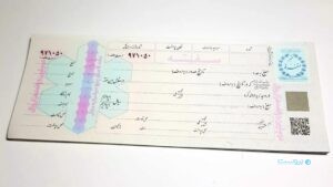 سامانه ملی ثبت سفته و برات هم راه‌اندازی می‌شود