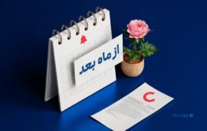 بازپرداخت اقساط کاریزماوام یک ماه به تعویق افتاد