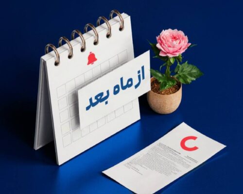بازپرداخت اقساط کاریزماوام یک ماه به تعویق افتاد