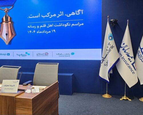 پرداخت کلیه تسهیلات تکلیفی بانک سامان توسط بلوبانک انجام می‌شود