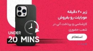 مدیرعامل دیجی‌کالا: ادامه سرمایه‌گذاری روی دیجی‌کالایوزد توجیه نداشت